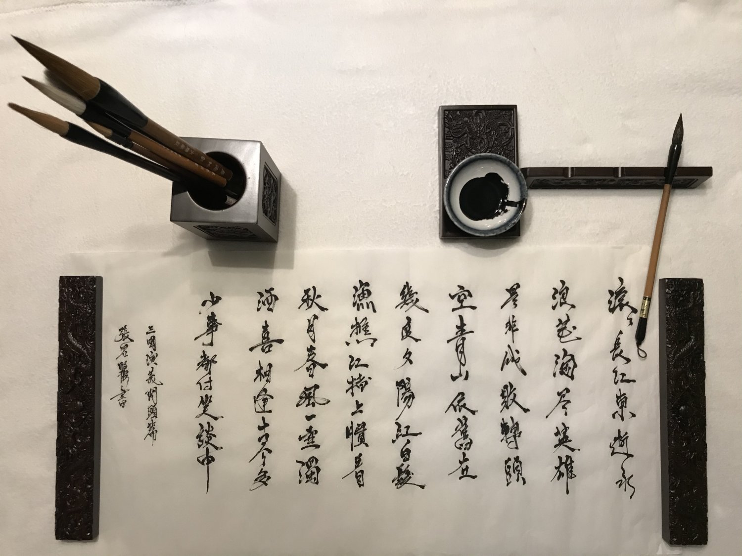 chinese-calligraphy-home-en